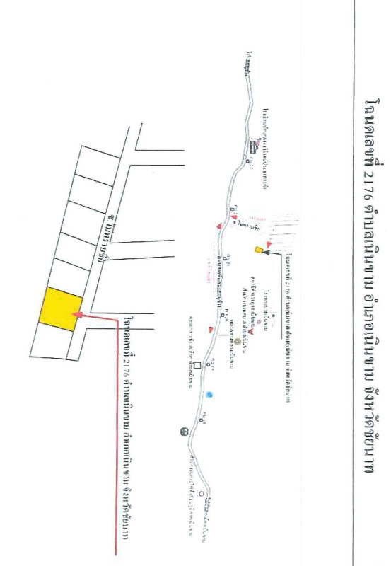 ที่ดินเปล่า ชัยนาท เนินขาม เนินขาม 64000