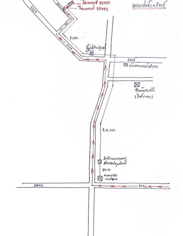 ที่ดินเปล่า ร้อยเอ็ด ปทุมรัตต์ โนนสง่า 271000