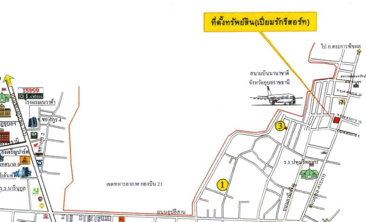 บ้านเดี่ยว อุบลราชธานี เมืองอุบลราชธานี ในเมือง 28224380