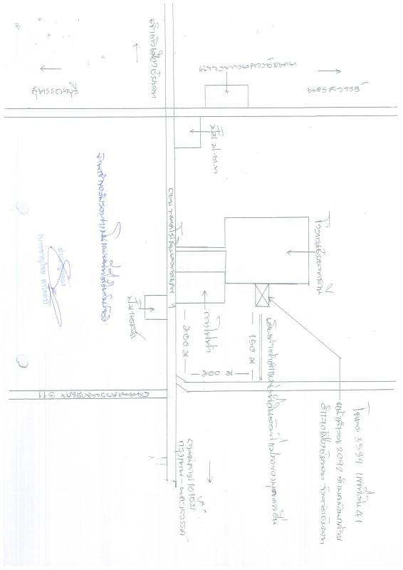 ที่ดินเปล่า ชัยนาท เมืองชัยนาท บ้านกล้วย 693450