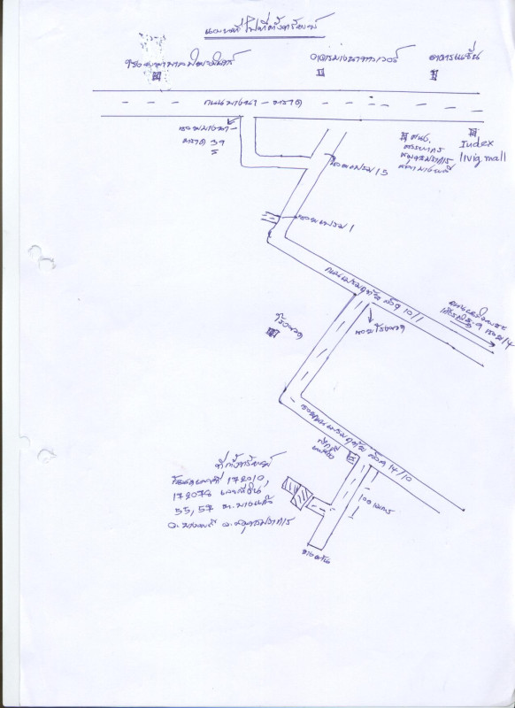 ทาวน์เฮ้าส์ สมุทรปราการ บางพลี บางแก้ว 2154000