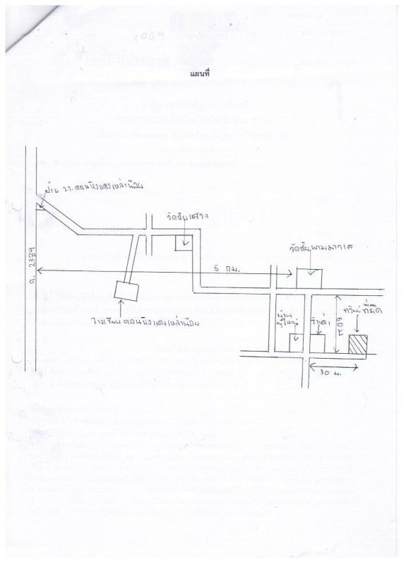 บ้านเดี่ยว ชัยภูมิ บ้านแท่น บ้านเต่า 190383