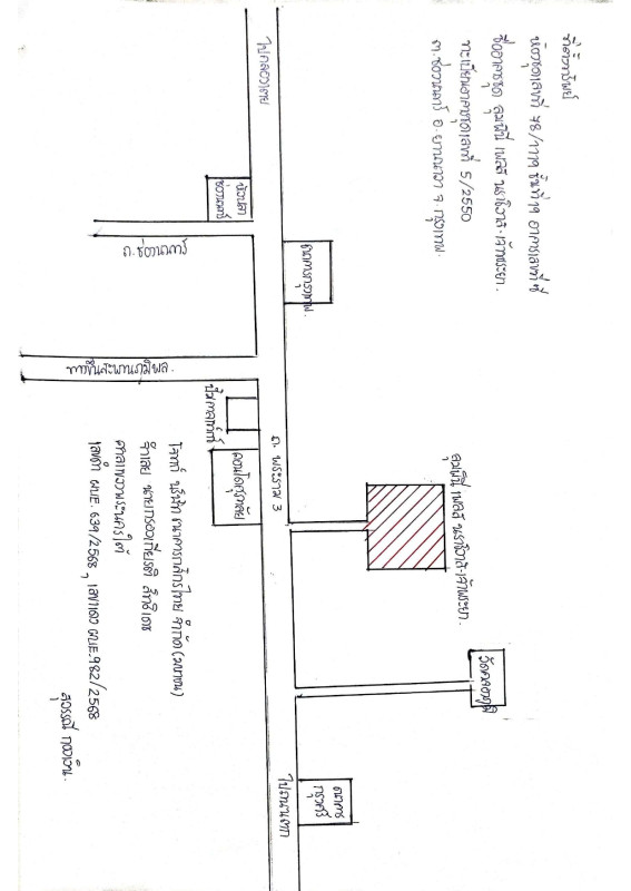คอนโด กรุงเทพมหานคร ยานนาวา ช่องนนทรี 2595409