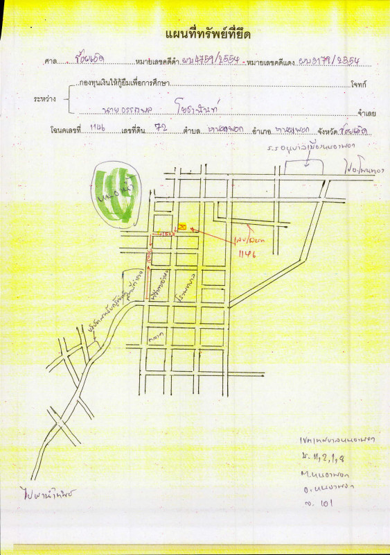 บ้านเดี่ยว ร้อยเอ็ด หนองพอก หนองพอก 1169920