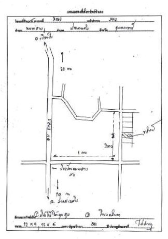 บ้านเดี่ยว อุบลราชธานี ม่วงสามสิบ หนองฮาง 160230