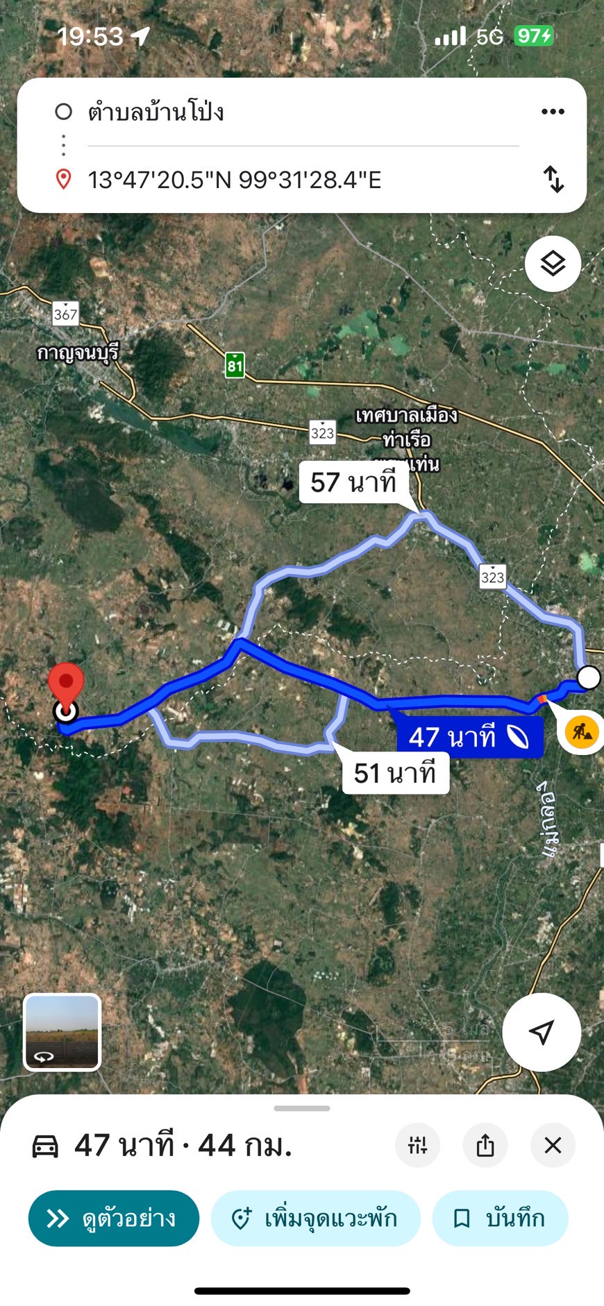 Residential land/lot Kanchanaburi Tha Muang Nong Tak Ya 990000