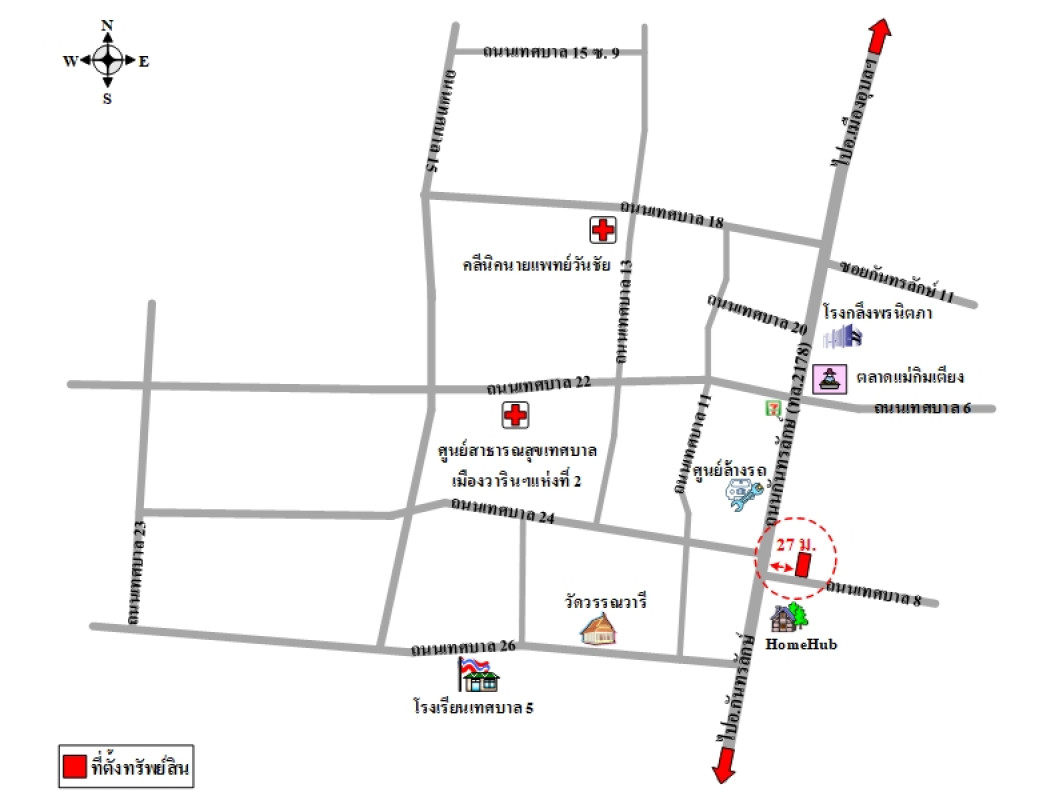 ที่ดินเปล่า อุบลราชธานี วารินชำราบ วารินชำราบ 1028000