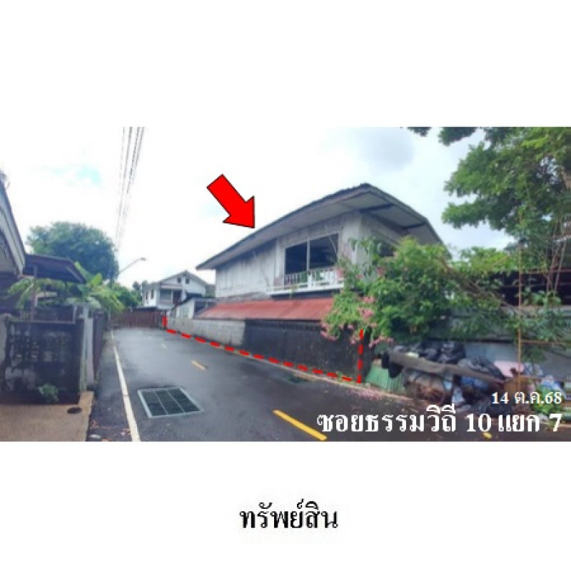 บ้านเดี่ยว อุบลราชธานี เมืองอุบลราชธานี ในเมือง 2704000