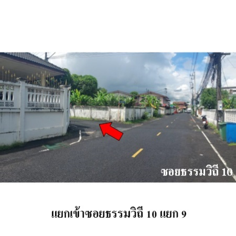 บ้านเดี่ยว อุบลราชธานี เมืองอุบลราชธานี ในเมือง 2704000