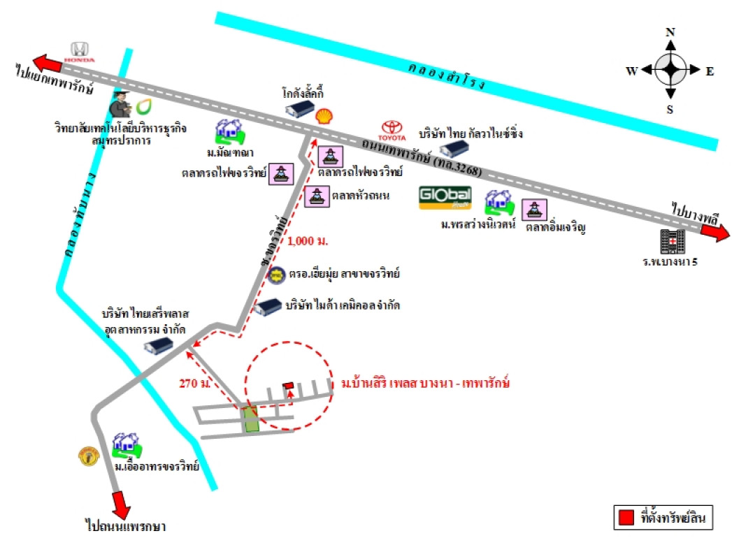 ทาวน์เฮ้าส์ สิริ เพลส บางนา-เทพารักษ์ สมุทรปราการ บางพลี บางพลีใหญ่ 3220000