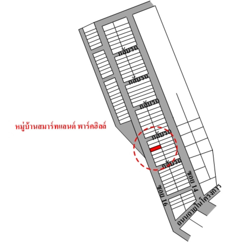 ทาวน์เฮ้าส์ สมาร์ทแลนด์ พาร์คฮิลล์ ระยอง ปลวกแดง มาบยางพร 1605000