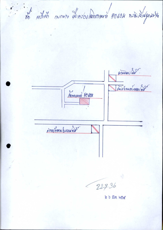 บ้านเดี่ยว นครราชสีมา โนนไทย ถนนโพธิ์ 220935