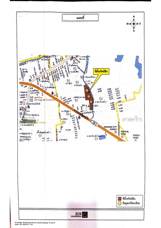 ทาวน์เฮ้าส์ กรุงเทพมหานคร ลาดพร้าว จรเข้บัว 2782550