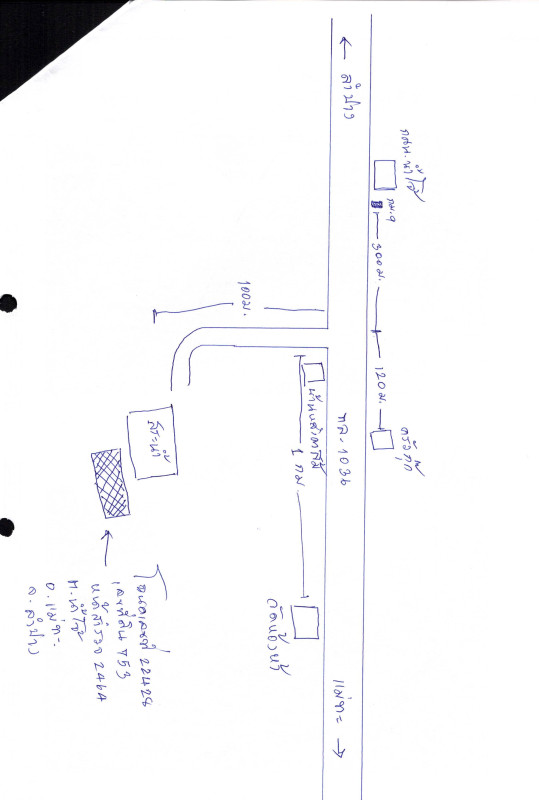 บ้านเดี่ยว ลำปาง แม่ทะ น้ำโจ้ 145700