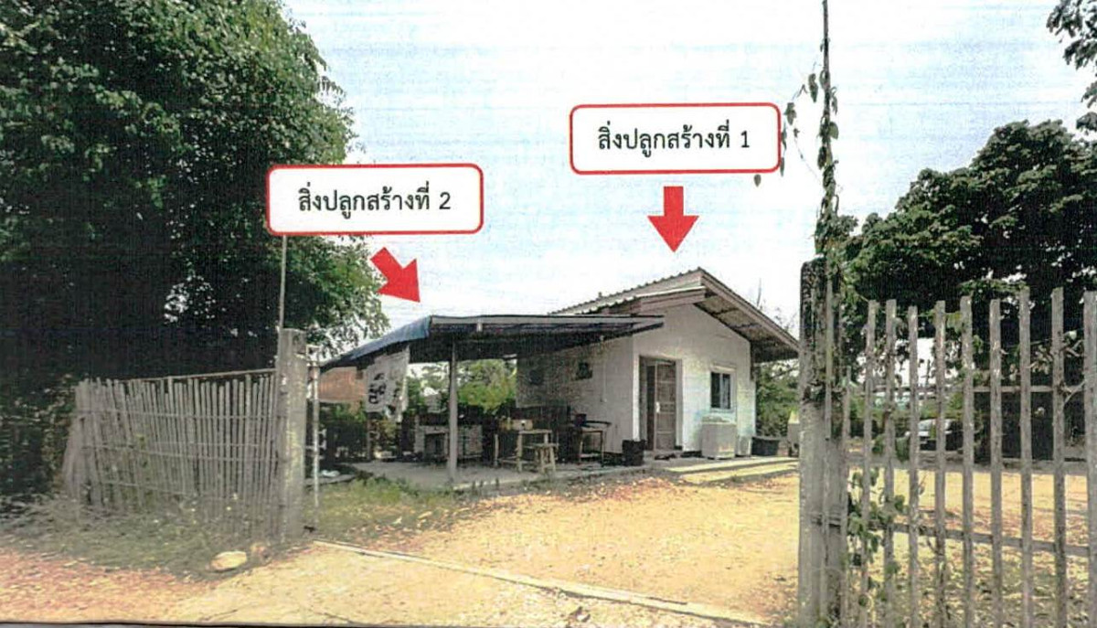 บ้านเดี่ยว ลำปาง ห้างฉัตร วอแก้ว 530168