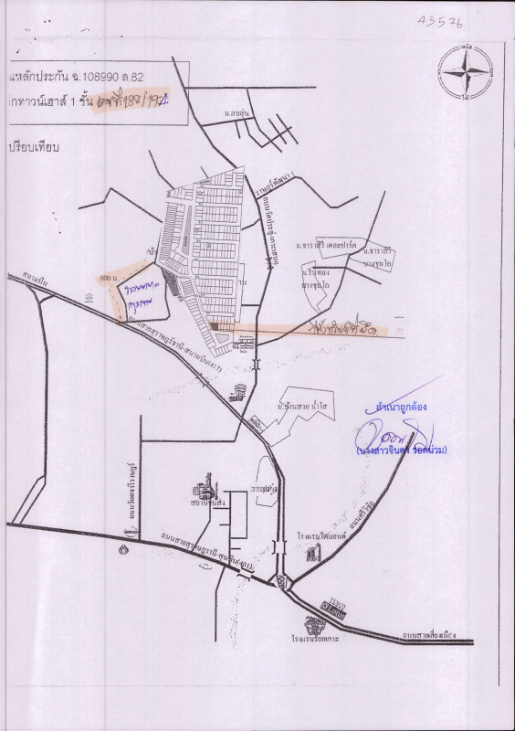 ทาวน์เฮ้าส์ สุราษฎร์ธานี เมืองสุราษฎร์ธานี วัดประดู่ 1969200