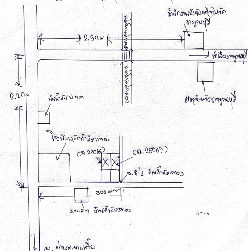 Residential land/lot Kanchanaburi Mueang Kanchanaburi Ko Samrong 149600