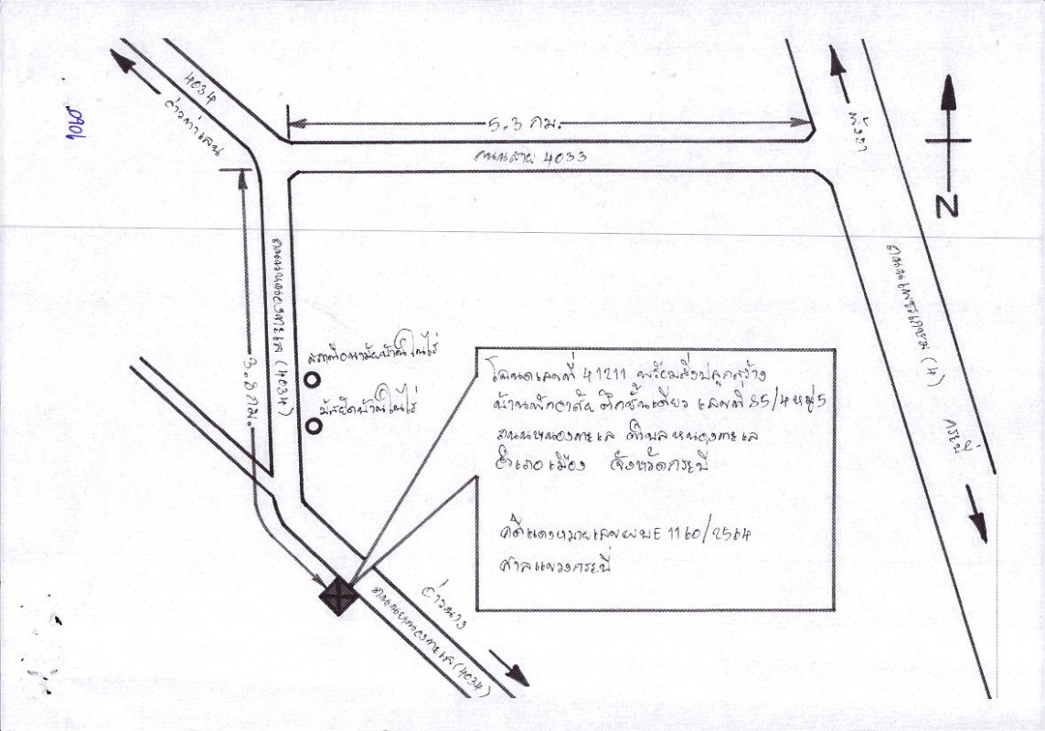 ทาวน์เฮ้าส์ กระบี่ เมืองกระบี่ หนองทะเล 417180