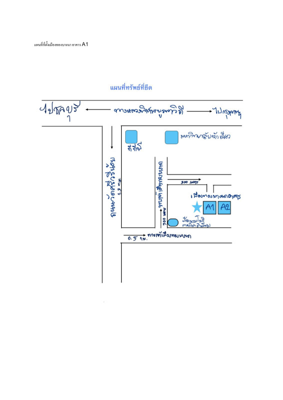 คอนโด สมุทรปราการ บางพลี บางโฉลง 283872