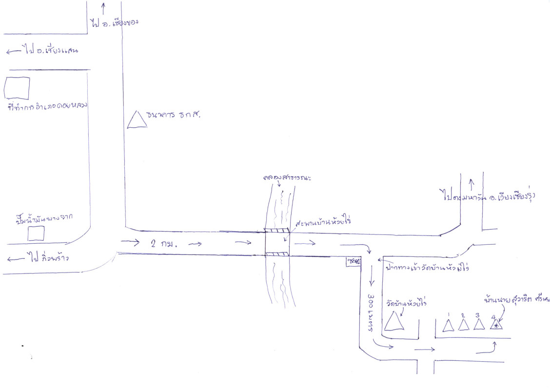 บ้านเดี่ยว เชียงราย ดอยหลวง ปงน้อย 402417