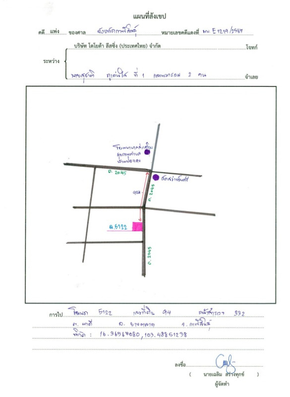 บ้านเดี่ยว กาฬสินธุ์ ยางตลาด นาดี 790000