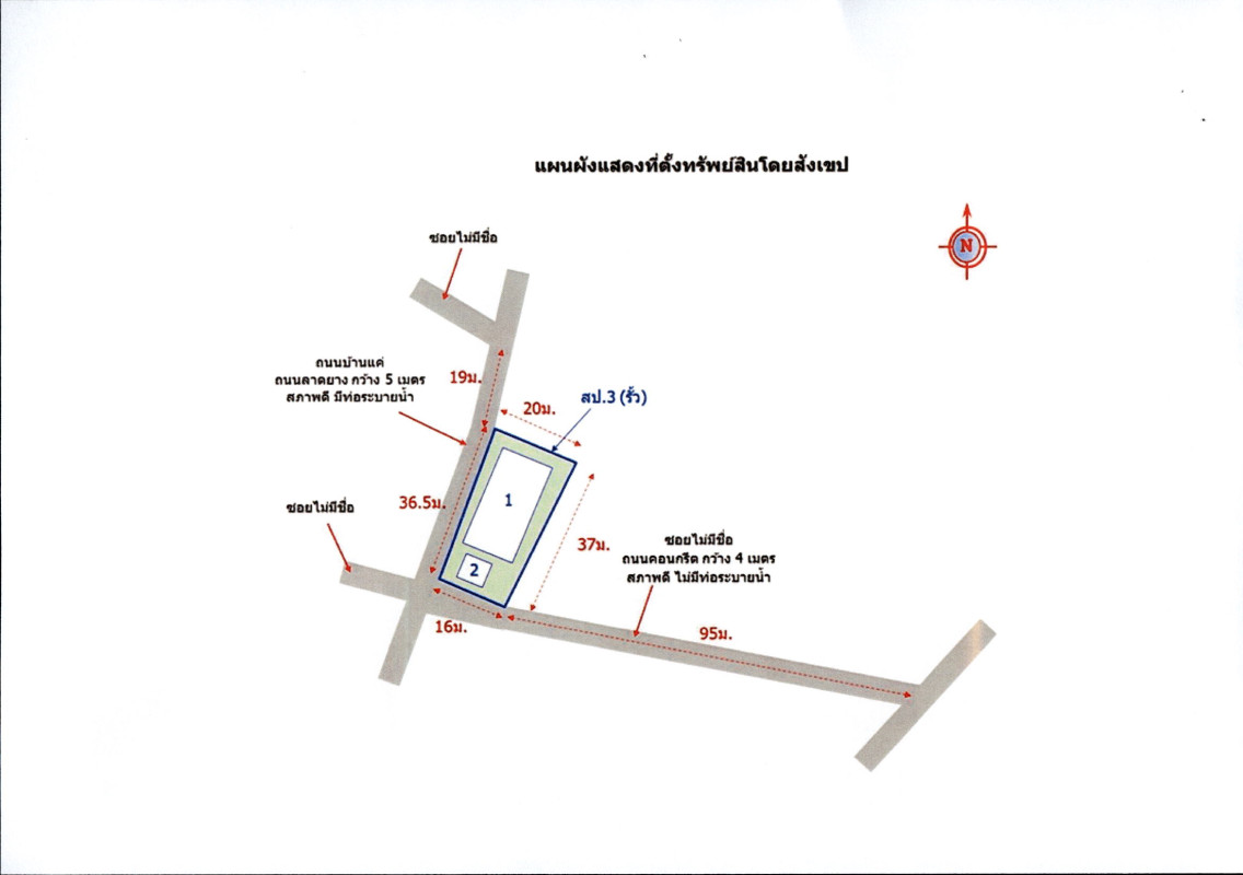 บ้านเดี่ยว ลำปาง เมืองลำปาง บ้านเป้า 2108800