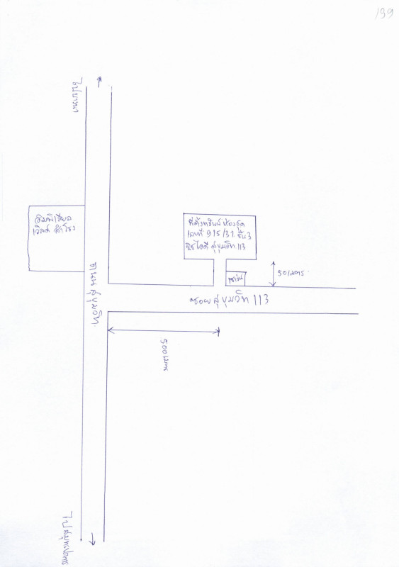 Condominium Samut Prakan Mueang Samut Prakan Samrong Nuea 1535352