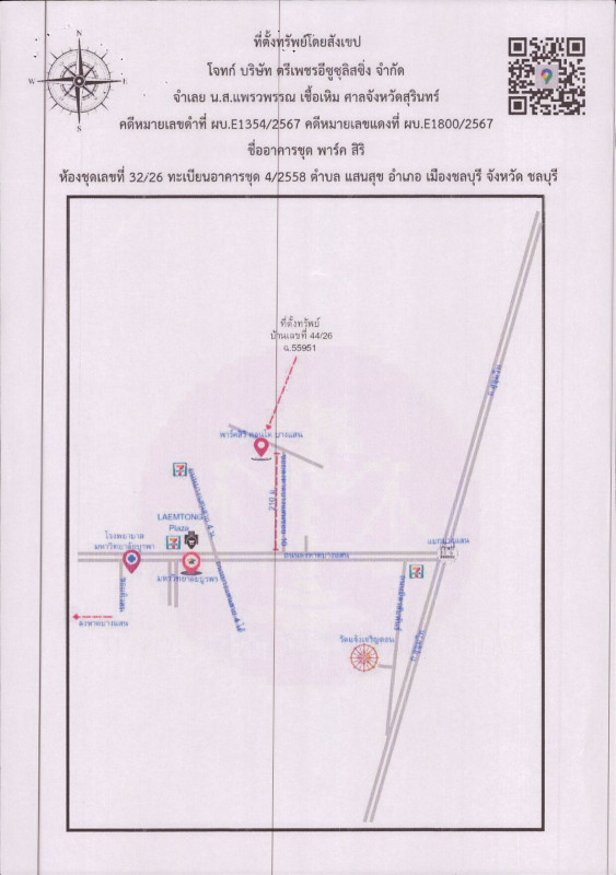 Condominium Chon Buri Mueang Chon Buri Saen Suk 1030540