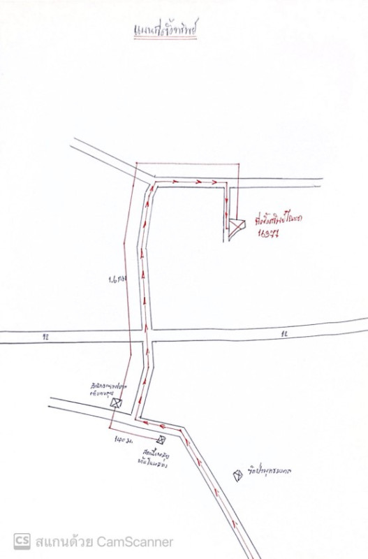 Residential land/lot Kalasin Mueang Kalasin Lup 536000