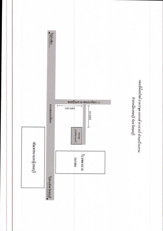 Condominium Chon Buri Mueang Chon Buri Ban Suan 589300