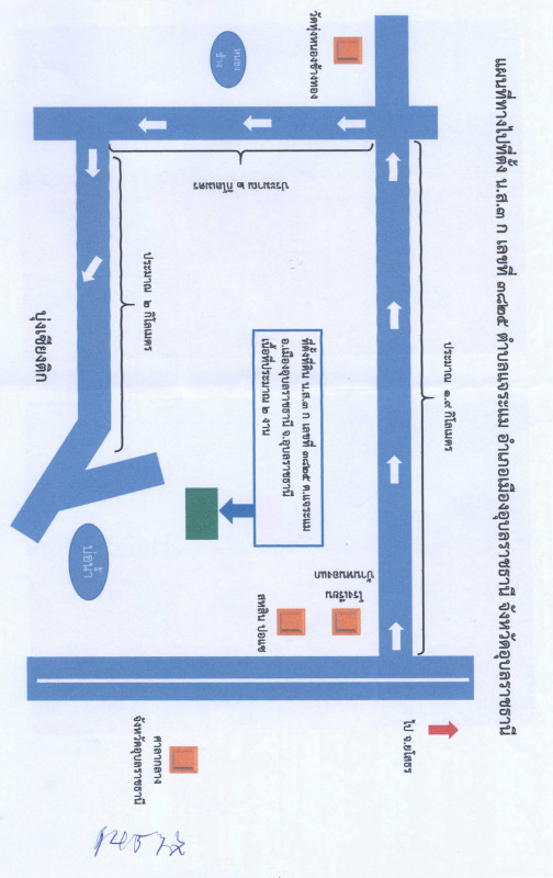 Residential land/lot Ubon Ratchathani Mueang Ubon Ratchathani Chaeramae 160000