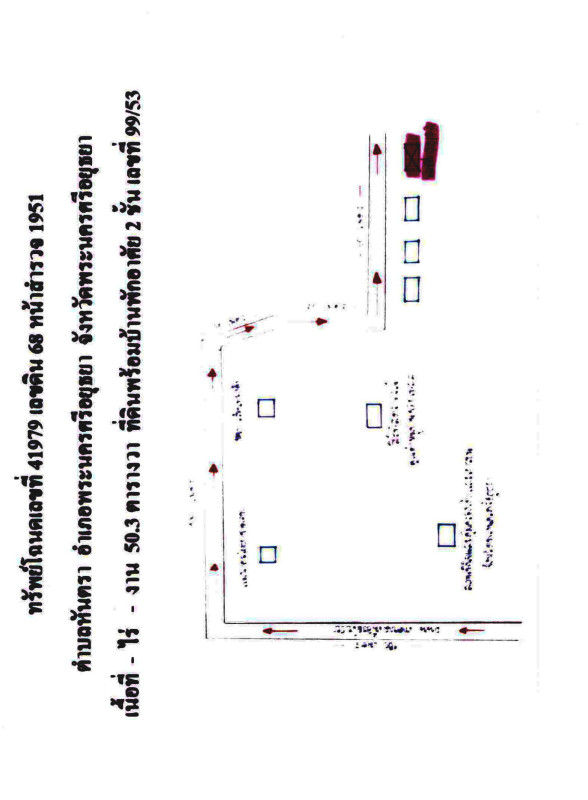 บ้านเดี่ยว พระนครศรีอยุธยา พระนครศรีอยุธยา หันตรา 2216460