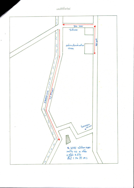 ที่ดินเปล่า ลำปาง แจ้ห่ม ปงดอน 35100