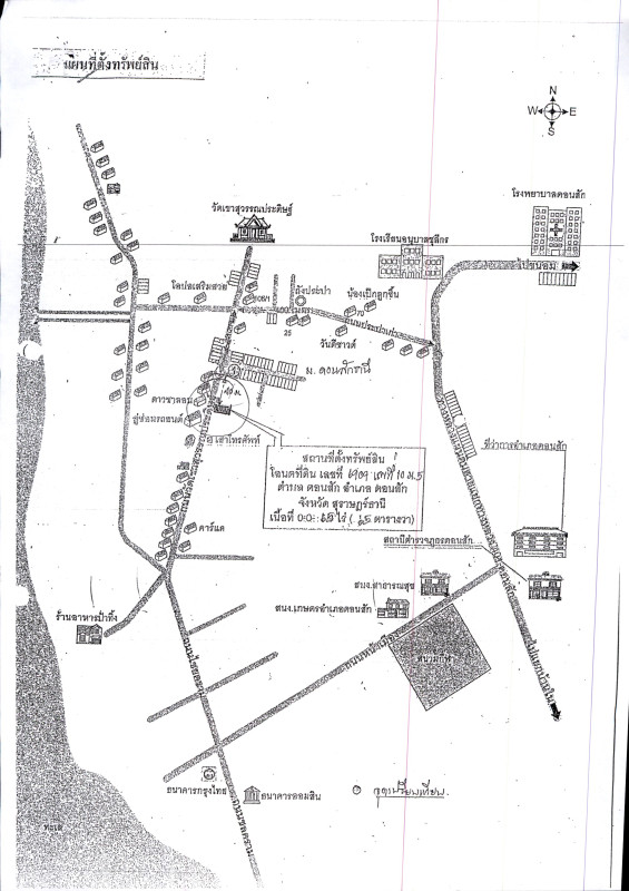 บ้านเดี่ยว สุราษฎร์ธานี ดอนสัก ดอนสัก 842688