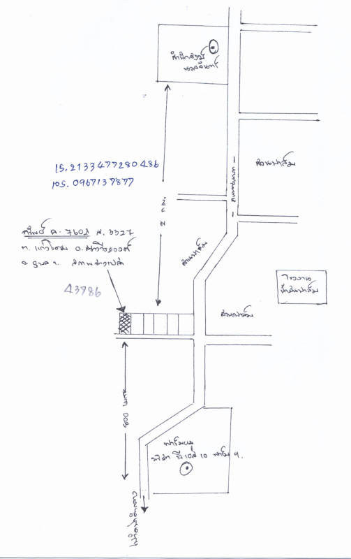 ที่ดินเปล่า อุบลราชธานี สว่างวีระวงศ์ แก่งโดม 36000