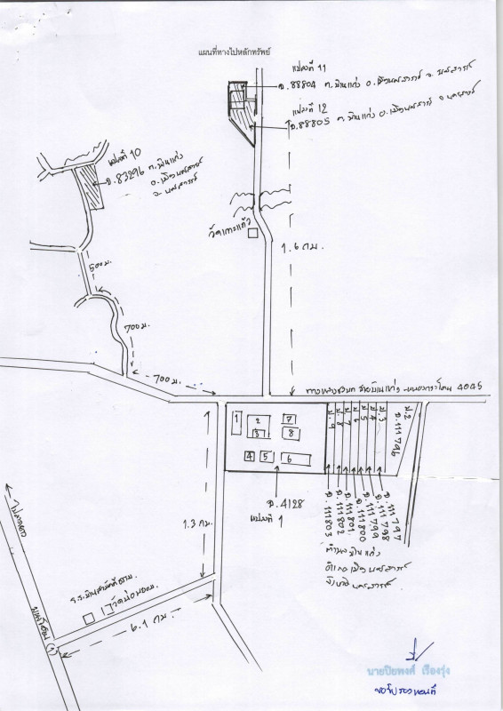 ที่ดินเปล่า นครสวรรค์ เมืองนครสวรรค์ บ้านแก่ง 176000