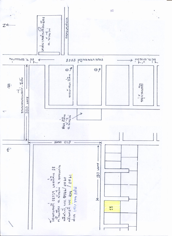 ที่ดินเปล่า ขอนแก่น บ้านไผ่ ในเมือง 50000
