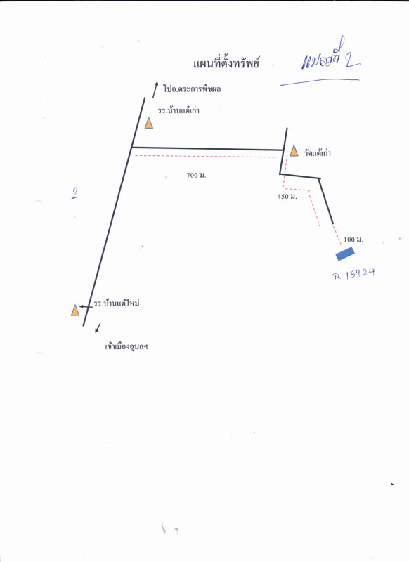 Residential land/lot Ubon Ratchathani Lao Suea Kok Nong Bok 60000