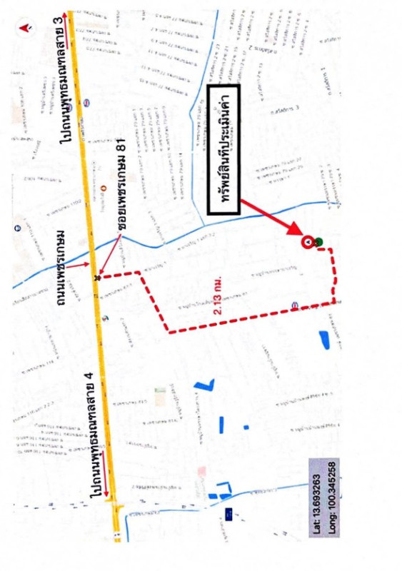 บ้านเดี่ยว กรุงเทพมหานคร หนองแขม หนองแขม 3069659