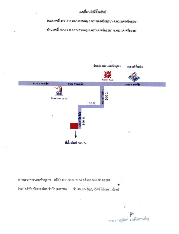 Single house Phra Nakhon Si Ayutthaya Phra Nakhon Si Ayutthaya Khlong Suan Phu 3148860