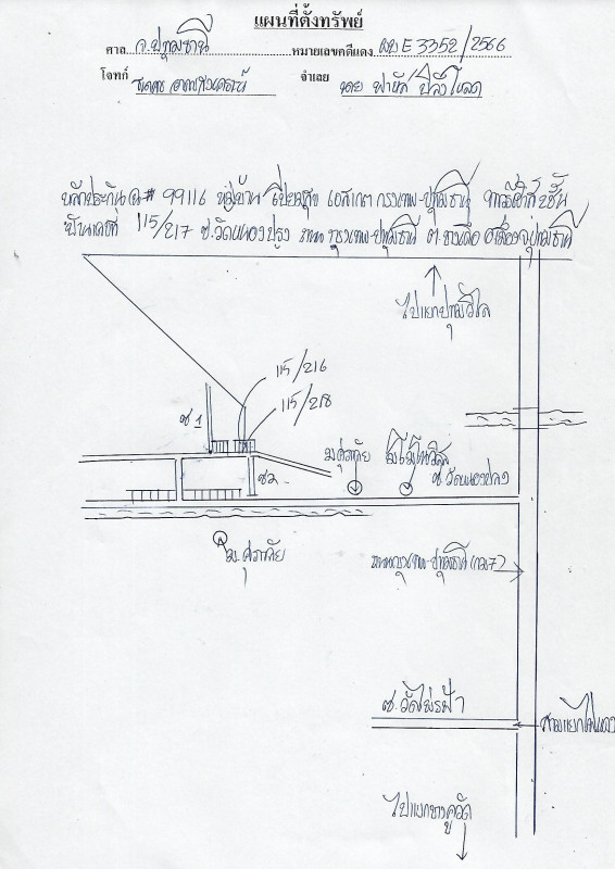 ทาวน์เฮ้าส์ ปทุมธานี เมืองปทุมธานี บางเดื่อ 1237932