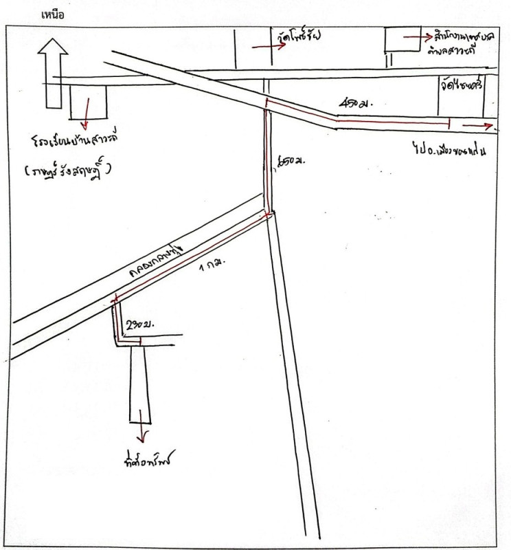 ที่ดินเปล่า ขอนแก่น เมืองขอนแก่น สาวะถี 3110200