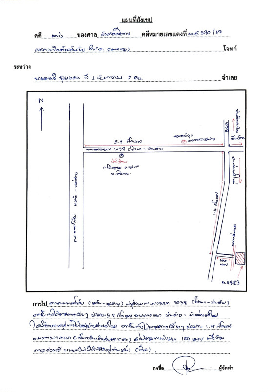ที่ดินเปล่า เชียงราย แม่สาย ห้วยไคร้ 1389000