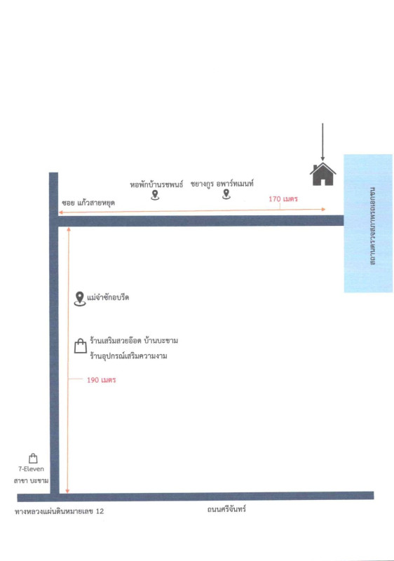 บ้านเดี่ยว ขอนแก่น เมืองขอนแก่น ในเมือง 1606800