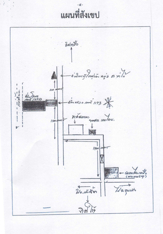 ที่ดินเปล่า นครสวรรค์ ชุมแสง ท่าไม้ 126800