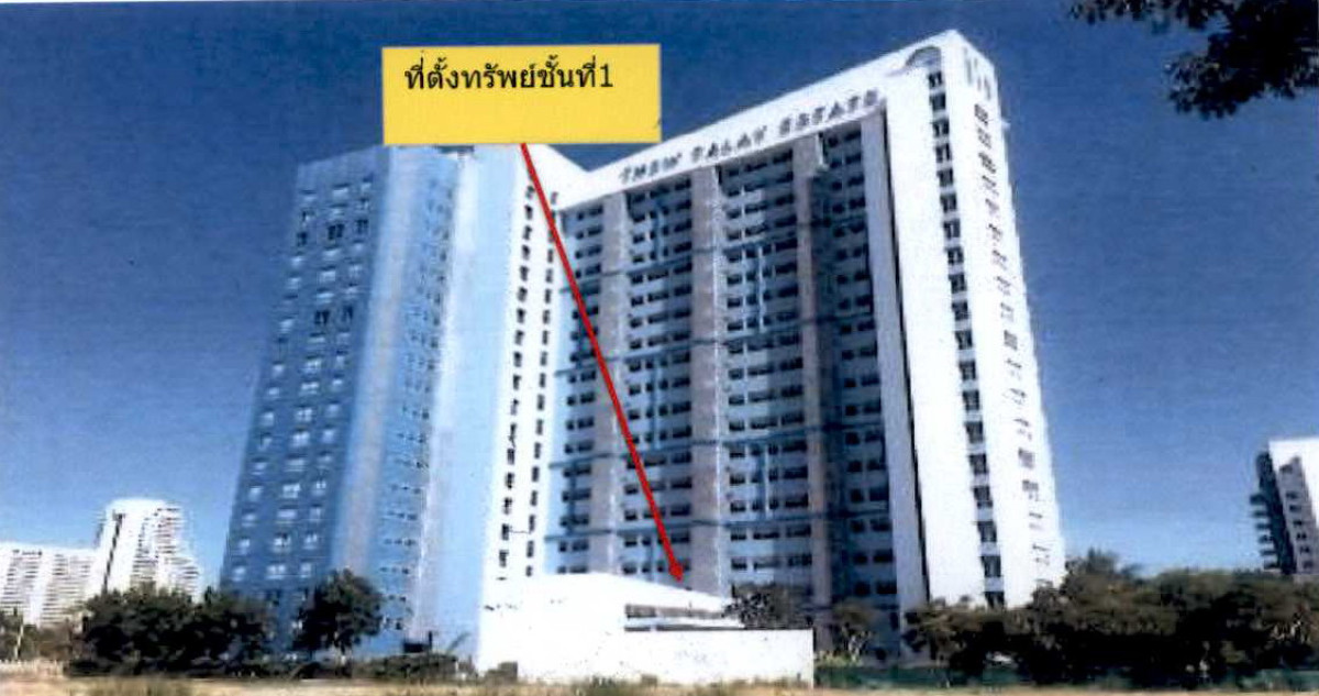 คอนโด เพชรบุรี ชะอำ ชะอำ 2199036