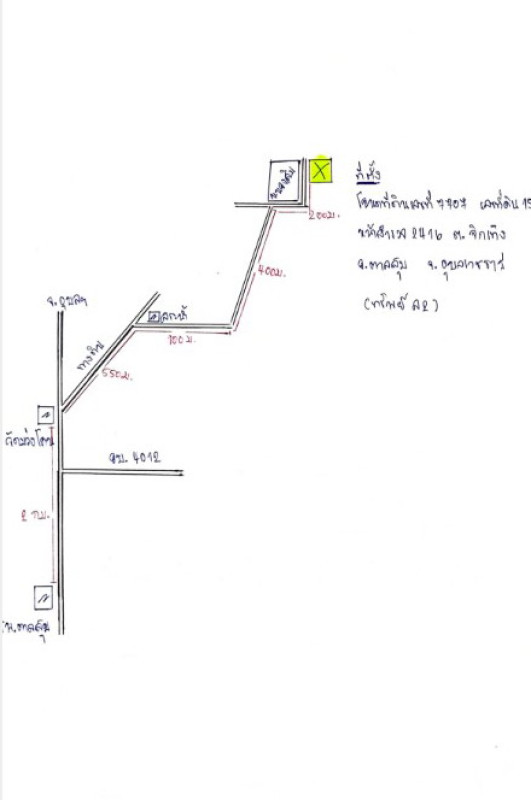 ที่ดินเปล่า อุบลราชธานี ตาลสุม ตาลสุม 133198