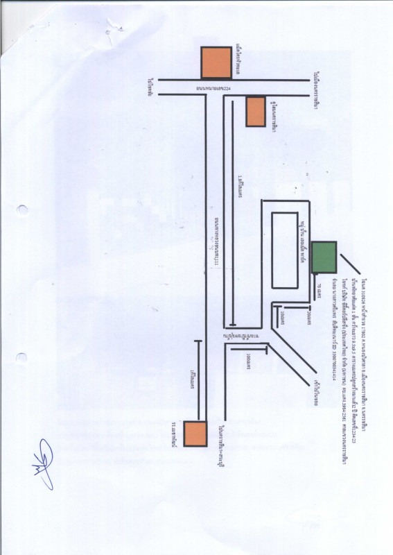 ทาวน์เฮ้าส์ นครราชสีมา เมืองนครราชสีมา หนองบัวศาลา 1082650