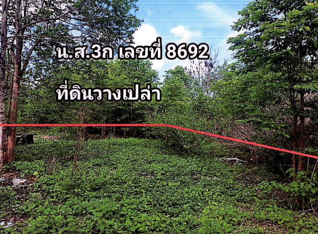 ที่ดินเปล่า กาญจนบุรี ท่าม่วง หนองขาว 51000