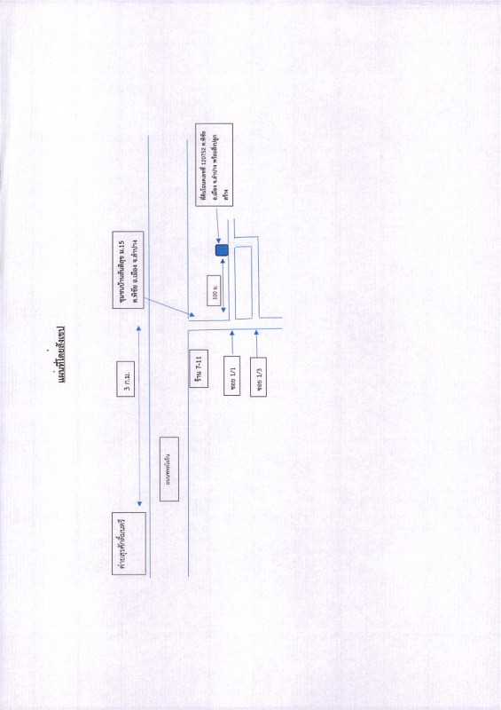 บ้านเดี่ยว ลำปาง เมืองลำปาง พิชัย 1079020